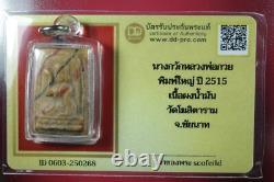 Phra Nang Kwak LP kuay Wat Kositaram BE. 2527. Thai buddha amulet & CARD #5