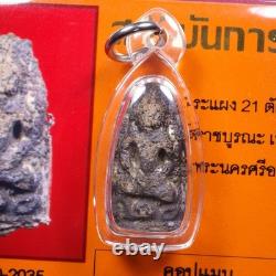 Phra Phang Kru Wat Rachburana Nur Chin, 600 Yrs, Thai buddha amulet Card Phra Phang Kru Wat Rachburana Nur Chin, 600 Yrs, Thai buddha amulet Card