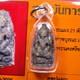 Phra Phang Kru Wat Rachburana Nur Chin, 600 Yrs, Thai buddha amulet Card