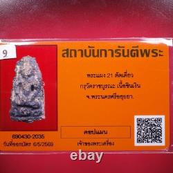 Phra Phang Kru Wat Rachburana Nur Chin, 600 Yrs, Thai buddha amulet Card
