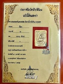 Phra Phong Gift of Wat Pak Nam Lp Sod Third Generation Thai Buddha Amulet K402