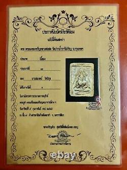 Phra Phong Gift of Wat Pak Nam Lp Sod Third Generation Thai Buddha Amulet k400