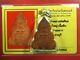 Phra Phong L P Pina Wat Sanom Lao Wat Sanom Lao, Thai buddha amulet Card#4