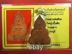 Phra Phong L P Pina Wat Sanom Lao Wat Sanom Lao, Thai buddha amulet Card#4