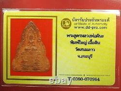 Phra Phong L P Pina Wat Sanom Lao Wat Sanom Lao, Thai buddha amulet Card#4