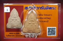 Phra Phong L P Pina Wat Sanom Lao Wat Sanom Lao, Thai buddha amulet Card#5