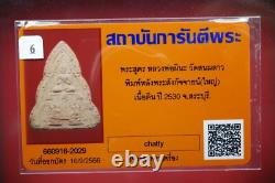 Phra Phong L P Pina Wat Sanom Lao Wat Sanom Lao, Thai buddha amulet Card#5