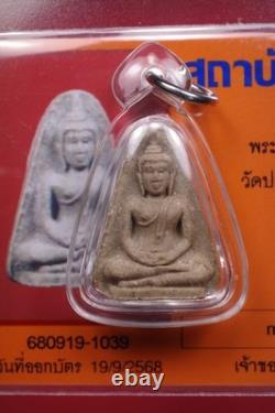 Phra Phong Loung PU Toh, Wat Pradoochimplee, BE. 521 Thai Buddha Amule & CARD#2