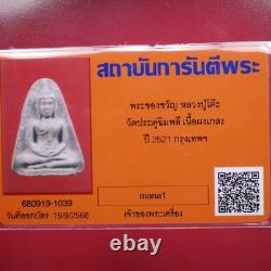 Phra Phong Loung PU Toh, Wat Pradoochimplee, BE. 521 Thai Buddha Amule & CARD#2