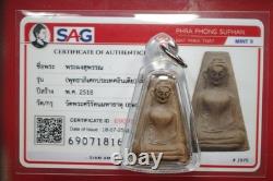 Phra Phong Supan Wat Phra That, Thai Buddha Amulet. BE. 2518 Card# 2