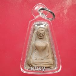 Phra Phong Supan Wat Phra That, Thai Buddha Amulet. BE. 2518 Card# 2