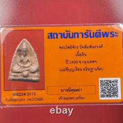 Phra Photijak mae chee boon ruen, Nuer Din BE. 2499 Thai buddha amulet Card#1