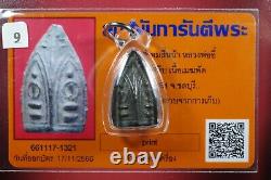 Phra Phrom 4 face lp Ei, BE. 2484 WAT Sattahip, Thai buddha amulet & CARD#1