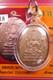 Phra Phrom Luang Por Chaem Wat Donyai Hom, BE2528 Thai buddha amulet Card#1