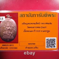 Phra Phrom Luang Por Chaem Wat Donyai Hom, BE2528 Thai buddha amulet Card#1