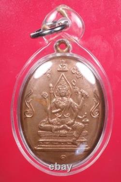 Phra Phrom Luang Por Chaem Wat Donyai Hom, BE2528 Thai buddha amulet Card#1