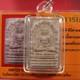 Phra Phuttha Sihing (Roon 1 St), Thai Buddha Amulet. BE. 2530
