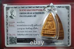 Phra Phuttho Mae chee boon ruen, Nuer Din BE. 2568 Card. Thai buddha amulet#4