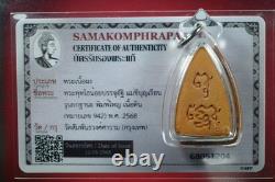 Phra Phuttho Mae chee boon ruen, Nuer Din BE. 2568 Card. Thai buddha amulet#4