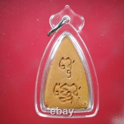 Phra Phuttho Mae chee boon ruen, Nuer Din BE. 2568 Card. Thai buddha amulet#4