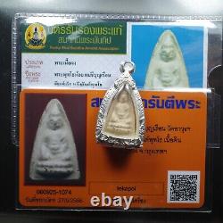 Phra Phuttho Mae chee boon ruen, Nuer Phong BE. 2494 Card. Thai buddha amulet#8
