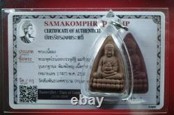 Phra Phuttho Mae chee boon ruen, Nuer Phong BE. 2568 Card. Thai buddha amulet#5
