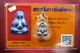 Phra Pidta 2 Face Lp Noi. Wat Srisathong, BE. 2478 &, Thai buddha CARD #1