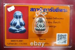 Phra Pidta 2 Face Lp Noi. Wat Srisathong, BE. 2478 &, Thai buddha CARD #1