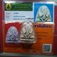 Phra Pidta (6 Hand) loungpor Pae Of Wat Phikulthong, Thai buddha amulet Card#10