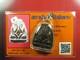 Phra Pidta (6 Hand) loungpor Pae Of Wat Phikulthong Thai buddha amulet. Card#10