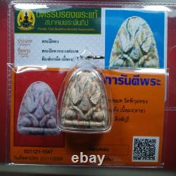 Phra Pidta (6 Hand) loungpor Pae Of Wat Phikulthong, Thai buddha amulet Card#10