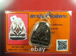 Phra Pidta (6 Hand) loungpor Pae Of Wat Phikulthong Thai buddha amulet. Card#10