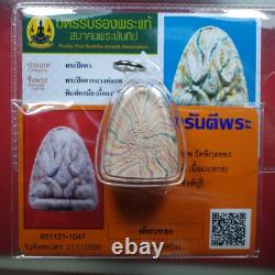 Phra Pidta (6 Hand) loungpor Pae Of Wat Phikulthong, Thai buddha amulet Card#10