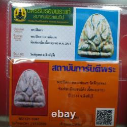 Phra Pidta (6 Hand) loungpor Pae Of Wat Phikulthong, Thai buddha amulet Card#10