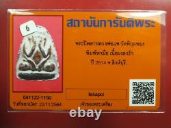 Phra Pidta (6 Hand) loungpor Pae Of Wat Phikulthong Thai buddha amulet. Card#10