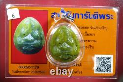 Phra Pidta Jade&Trakut, LP Yod Wat Kaew Charoen. BE. 2534, Thai buddha amulet. #2