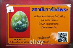Phra Pidta Jade&Trakut, LP Yod Wat Kaew Charoen. BE. 2534, Thai buddha amulet. #2