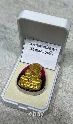 Phra Pidta Jindamanee Hanuman Billion LP Maha Sila T Jangnai Thai Buddha Amulet