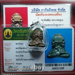 Phra Pidta LP Koon wat banrai Roon Maha RoPa Koon Rap, Thai buddha BE 2536 &Card