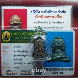 Phra Pidta LP Koon wat banrai Roon Maha RoPa Koon Rap, Thai buddha BE 2536 &Card