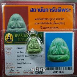 Phra Pidta, Lp Nak Wat Rakang (PIM Lek)BE2500, Buddha, Thai amulet card# 4