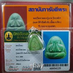 Phra Pidta, Lp Nak Wat Rakang (PIM Lek)BE2500, Buddha, Thai amulet card# 4