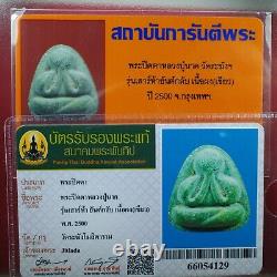 Phra Pidta, Lp Nak Wat Rakang (PIM Lek)BE2500, Buddha, Thai amulet card# 4