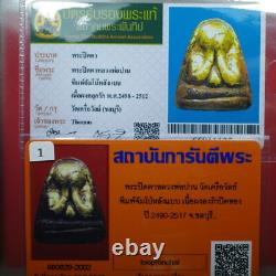 Phra Pidta Lp Pan Wat Kruawan Pim Jumbo, Rang Beab, Thai Buddha Amulet Card #8