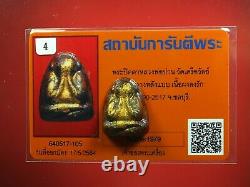 Phra Pidta Lp Pan Wat Kruawan Pim Lek, Rang Bab, Thai Buddha Amulet Card #1