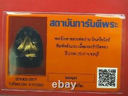 Phra Pidta Lp Pan Wat Kruawan Pim Lek, Rang Bea, Thai Buddha Amulet Card #1