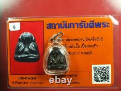 Phra Pidta Lp Pan Wat Kruawan Pim Lek, Rang Bea, Thai Buddha Amulet Card #3