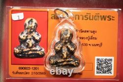 Phra Pidta Luang Pu Iam Wat Saphansung, BE. 2539. Thai Buddha Amulet & CARD #2