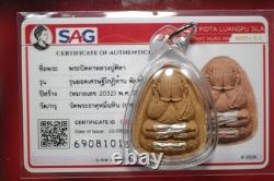 Phra Pidta Luang Pu Mahasila Wat Phrathtmuenhin, BE. 2569, Thai Buddha Amulet#2