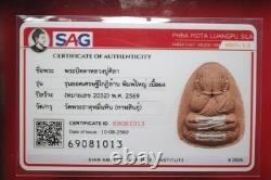 Phra Pidta Luang Pu Mahasila Wat Phrathtmuenhin, BE. 2569, Thai Buddha Amulet#2